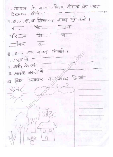 Hindi Online Worksheet For Grade2 2 Hindi 2 Worksheet